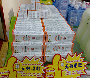 店面圖片