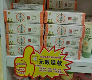店面圖片