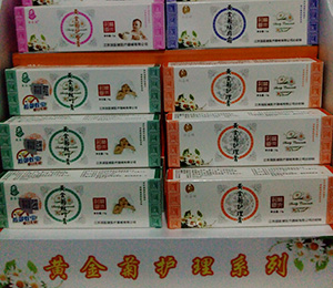 店面圖片