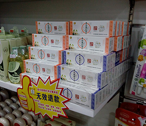 店面圖片