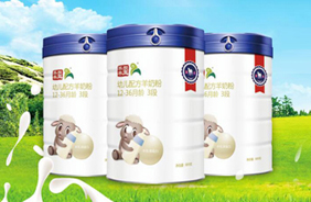 璽羊羊嬰幼兒配方羊奶粉