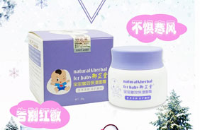 御芷堂御芷霜
