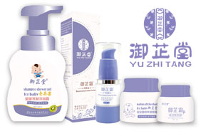 御芷堂功效護(hù)膚品