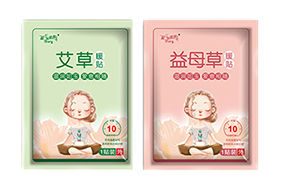 愛(ài)心迷你暖貼