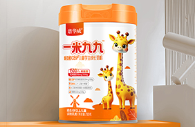 譜華威一米九九賴氨酸CBP兒童奶粉