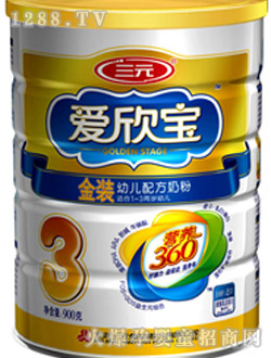 三元金裝愛欣寶幼兒配方奶粉（聽裝）