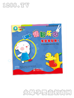 歪歪兔早教安慰安慰他
