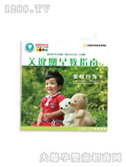 歪歪兔早教安慰行為