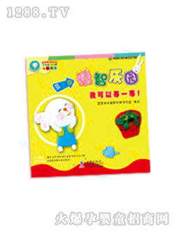 歪歪兔早教我可以等一等