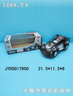 兒童電動車JYD0017900