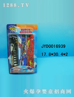 兒童玩具飛機JYD0016939