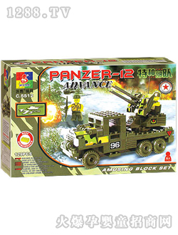 沃馬軍事積木C5512