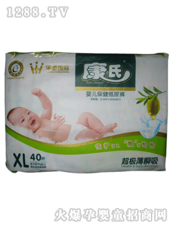 康氏大包裝紙尿褲XL