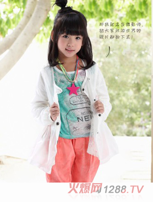 吶威兒甜蜜女童裝