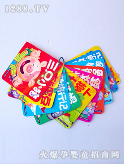 華貝經(jīng)典童話讀本