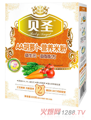 貝圣AA胡蘿卜營(yíng)養(yǎng)米粉