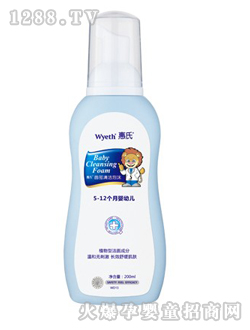 沿坍ĭ200ml