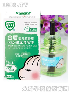 babyҺ45ml