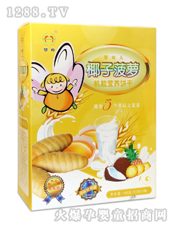夢樺椰子菠蘿機(jī)能營養(yǎng)餅干