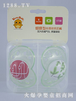 卡迪蝴蝶型絲感安撫奶嘴