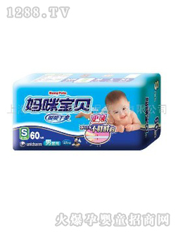 媽咪寶貝干爽紙尿褲