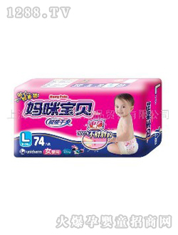 媽咪寶貝女嬰用瞬吸干爽紙尿褲