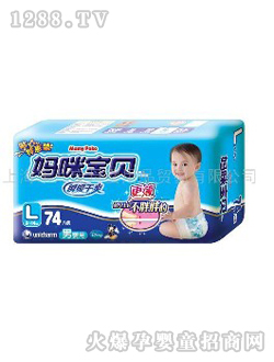 媽咪寶貝男嬰瞬吸干爽紙尿褲