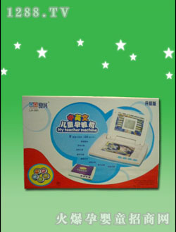 良興兒童學(xué)習(xí)機(jī)LX-501