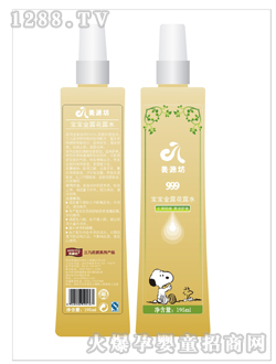 美源坊寶寶金露兒童花露水