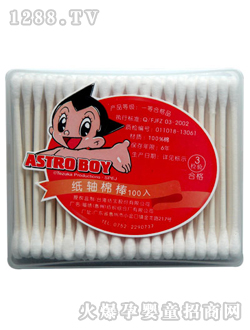 鐵臂阿童木紙軸棉棒