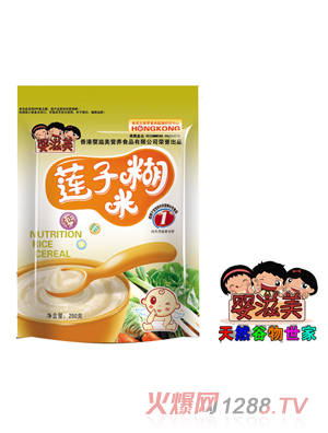 嬰滋美嬰幼兒蓮子米糊