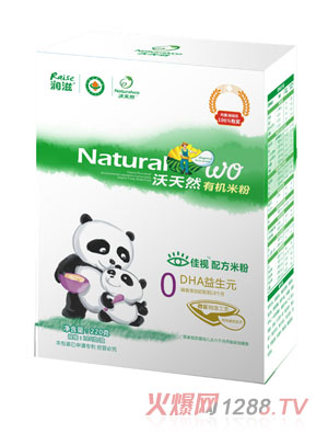沃天然0段DHA益生元有機米粉