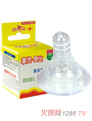 美兒貝比普通奶嘴+碼