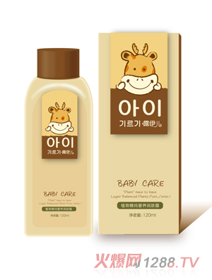 露伊兒營(yíng)養(yǎng)潤(rùn)膚露（葡萄籽）120ml
