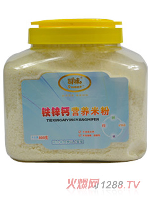 司味鐵鋅鈣營養(yǎng)米粉