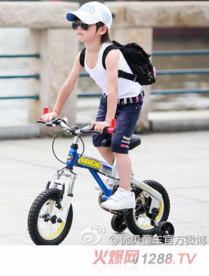 優(yōu)貝小新可愛兒童自行車