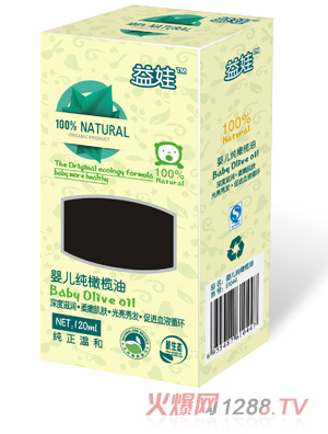 益娃嬰兒純橄欖油