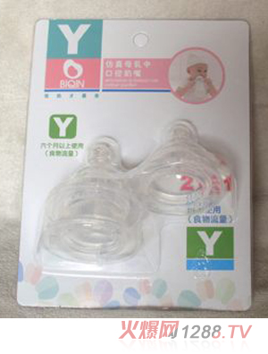 比親仿真母乳中口徑奶嘴Y