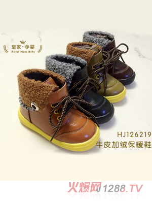 皇家孕嬰全牛皮高幫童鞋