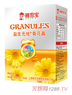 雅思寶益生元優(yōu)+菊花晶盒裝