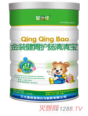 聰芝佳金裝健胃護腸清清寶