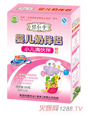 保仁堂小兒清伙伴嬰兒奶伴侶