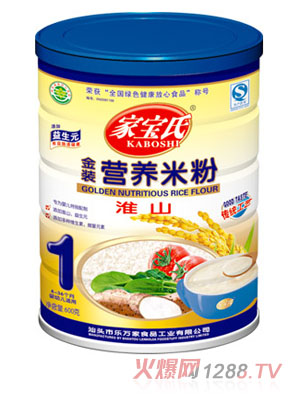 家寶氏淮山營養(yǎng)米粉1段聽裝