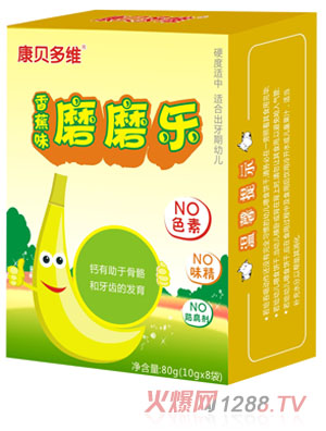 康貝多維香蕉味磨磨樂(lè)