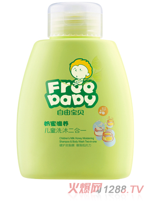 自由寶貝150ml奶蜜洗沐2合一