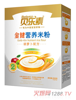 貝樂素胡蘿卜金健米粉2段