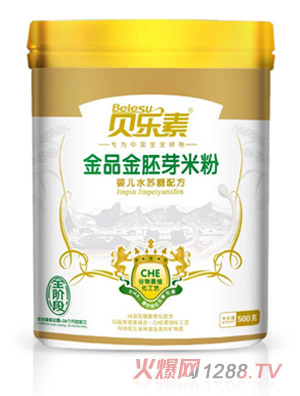 貝樂(lè)素嬰兒水蘇糖金胚芽米粉