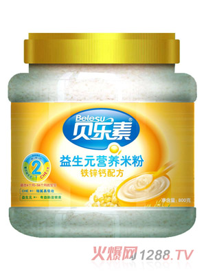 貝樂素鐵鋅鈣益生元營養(yǎng)米粉2段