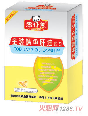 惠仔熊QS金裝鱈魚肝油膠丸30粒