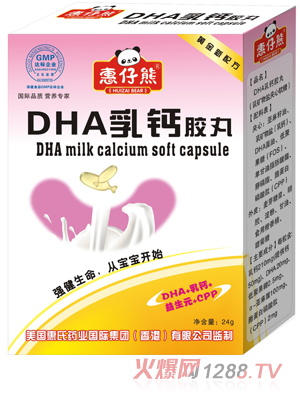 惠仔熊QSDHA乳鈣膠丸30粒